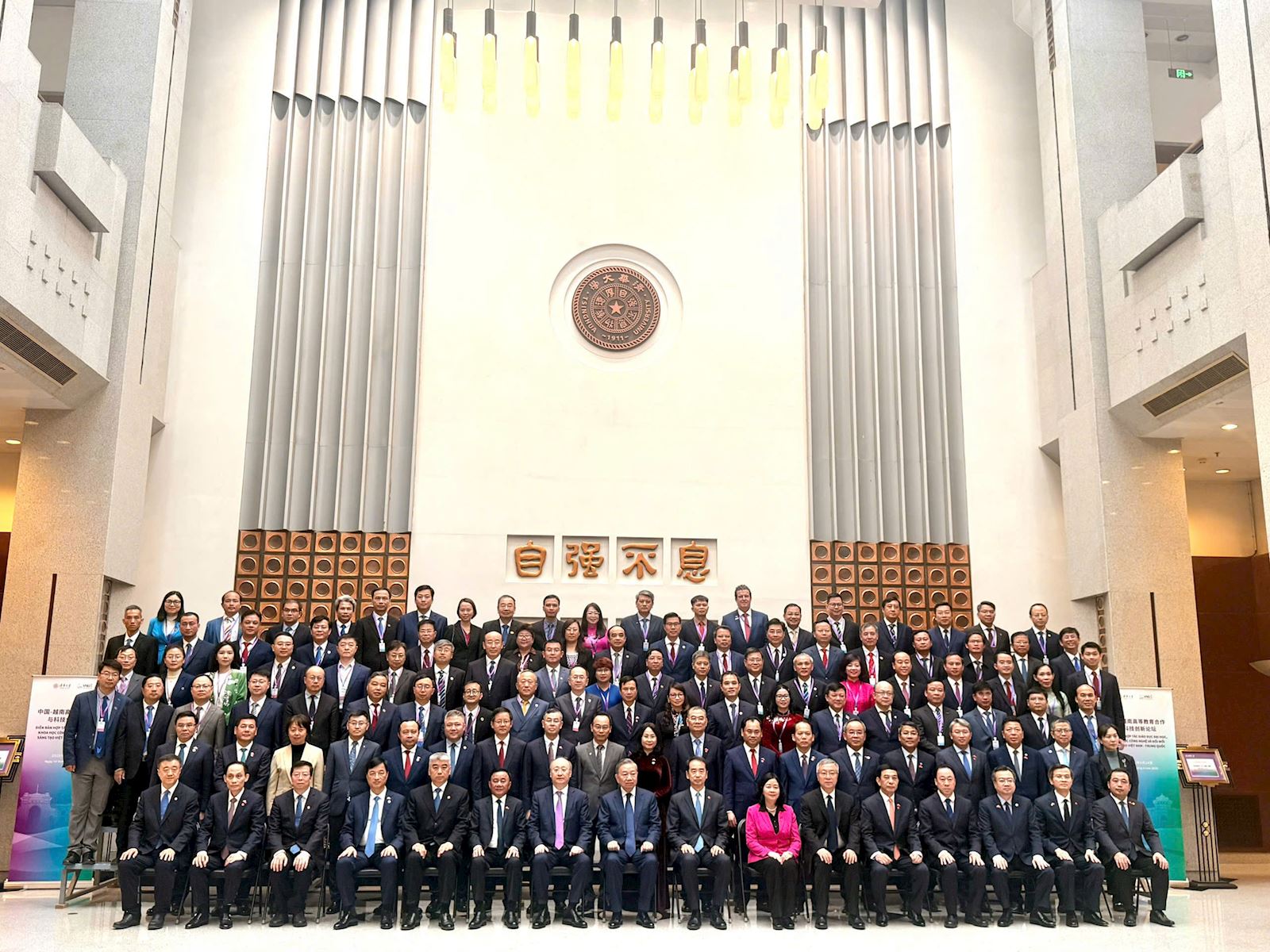 Hanoi University of Civil Engineering participated in the Vietnam-China Forum on Higher Education, Science and Technology Cooperation and Innovation.